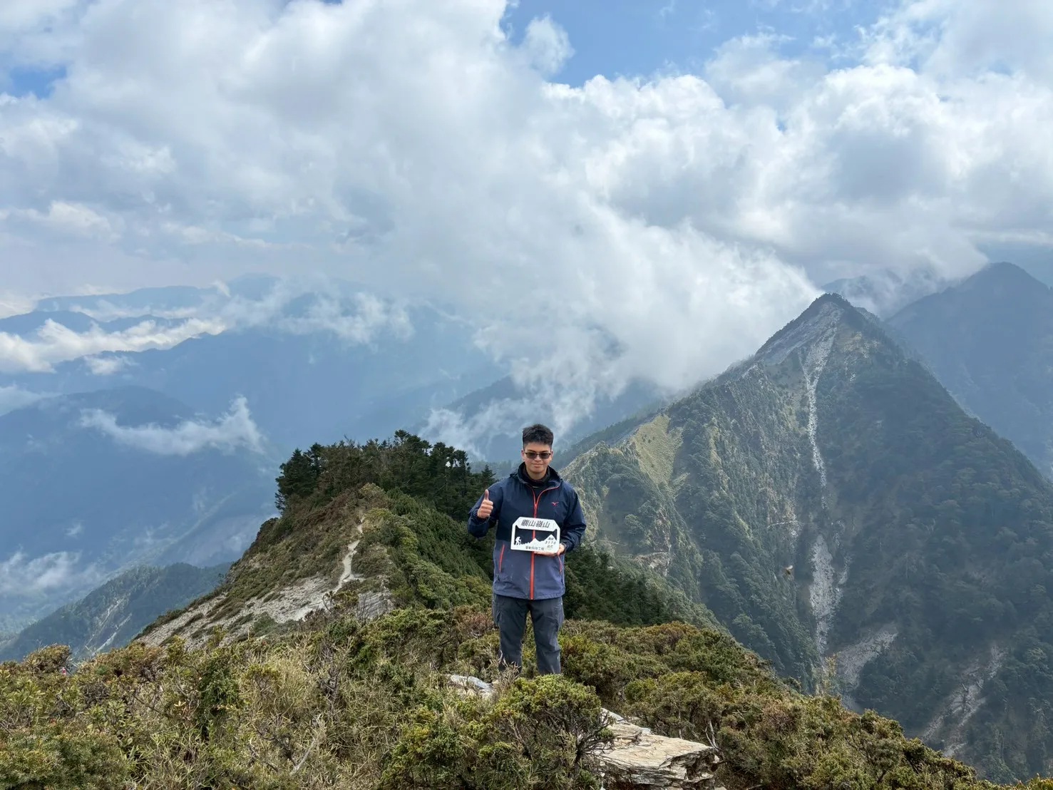 guanshanling rockpose