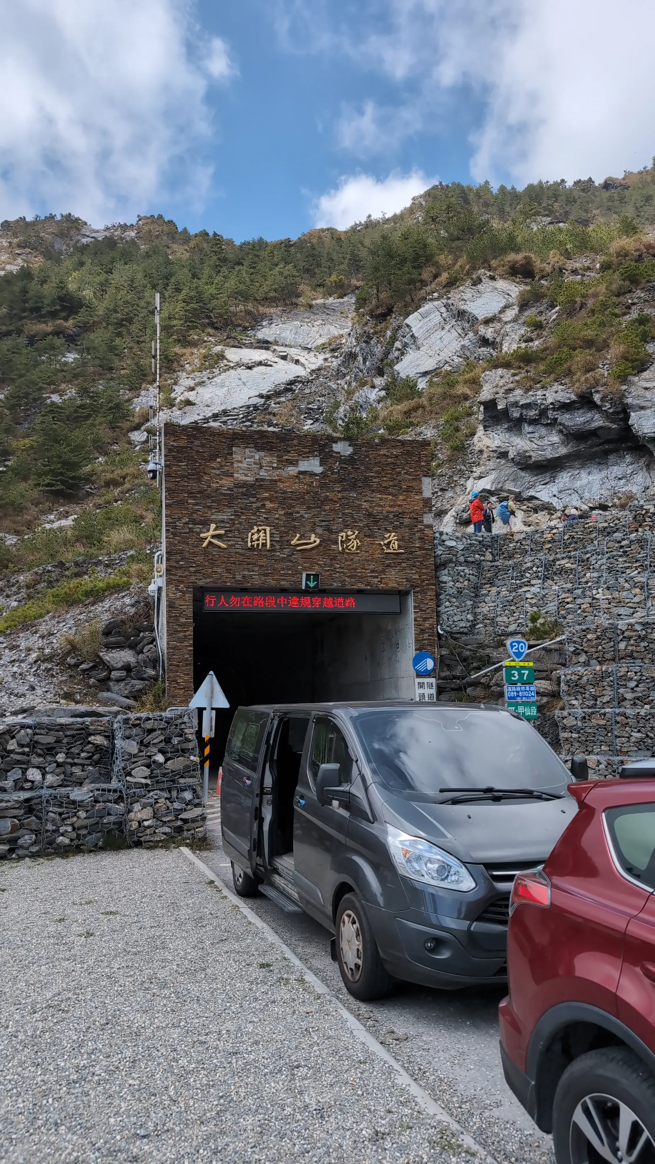 guanshanling tunnel