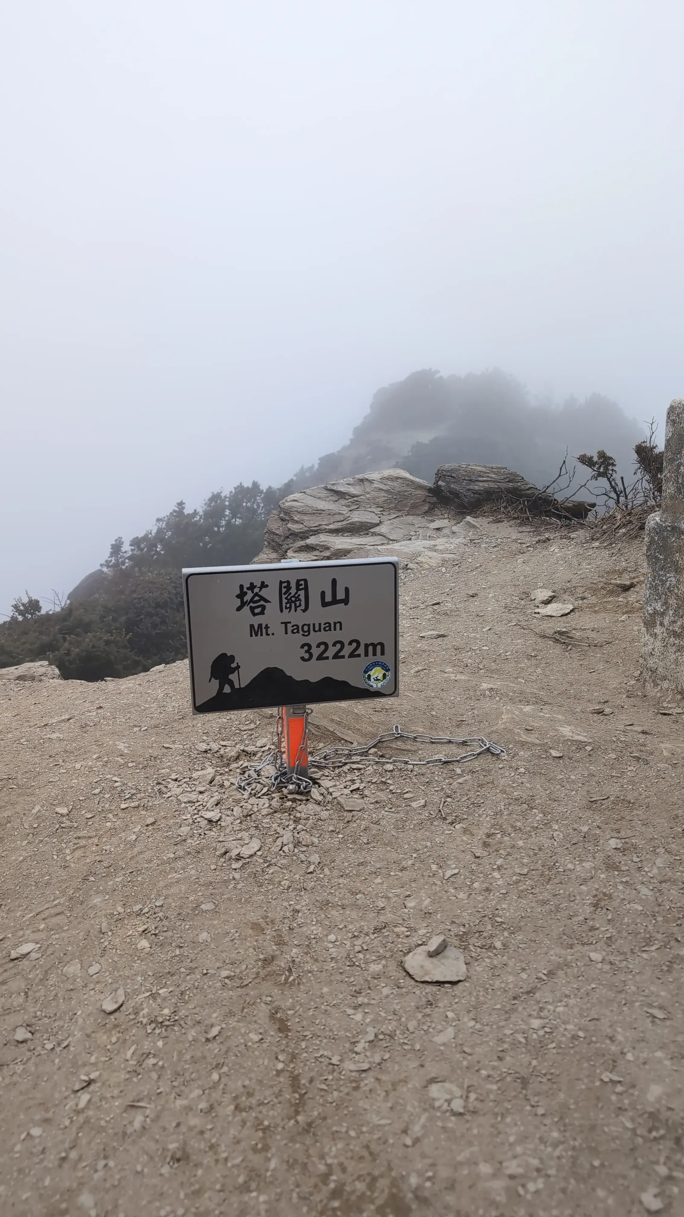 taguanshan peak