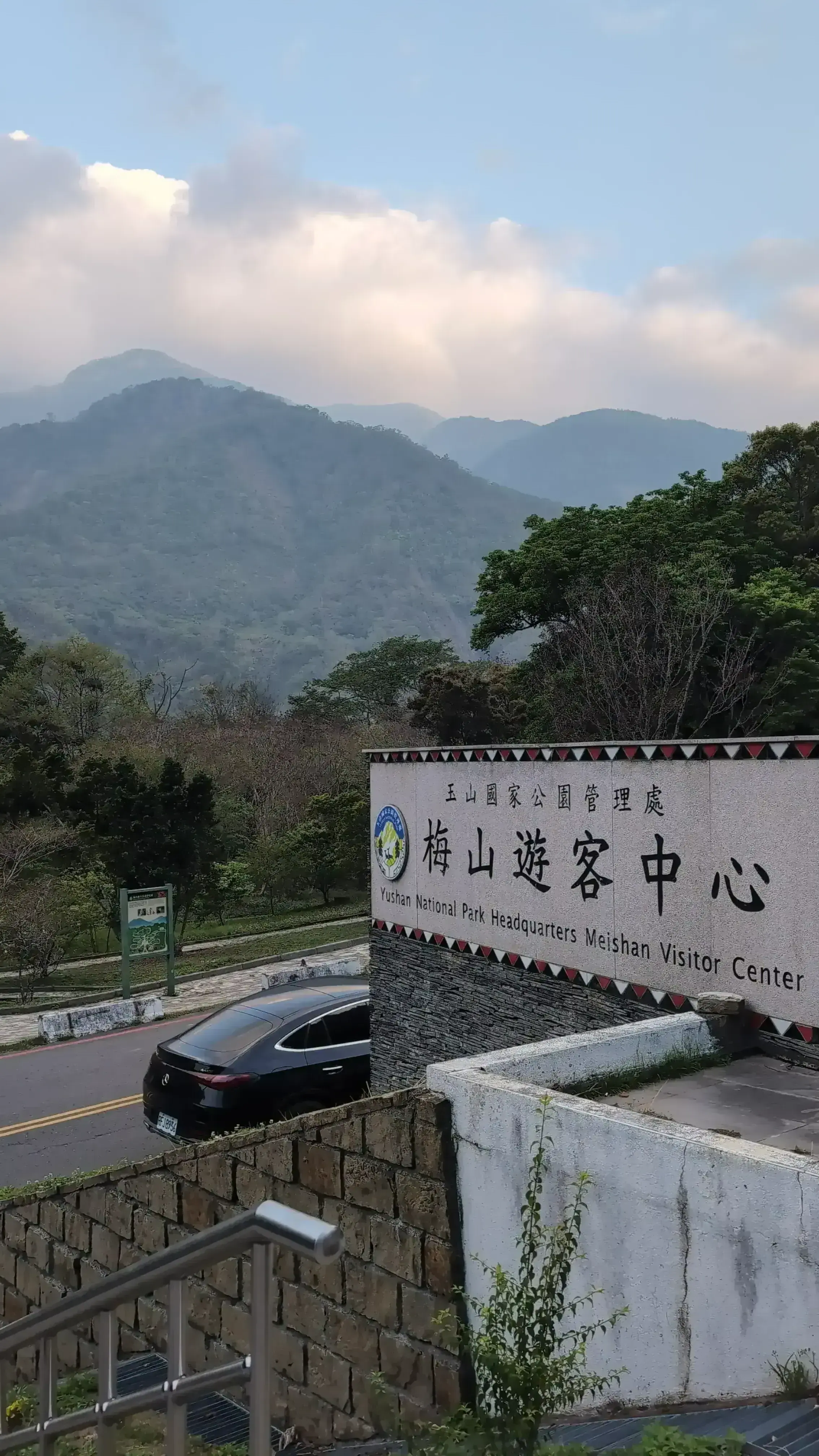 traffic station